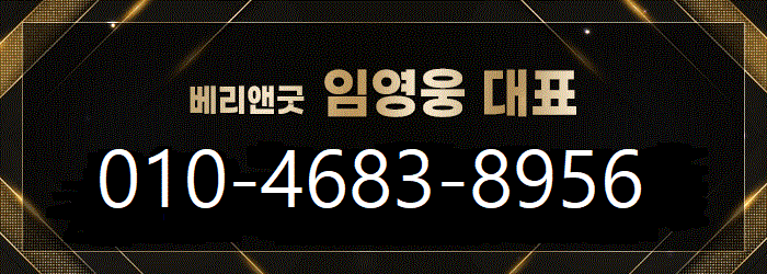 강남 룸싸롱 찐!!20대 베리엔굿 01046838956 8